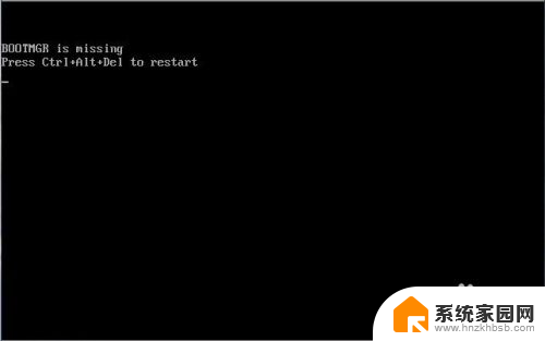 缺少bootmgr按ctrl alt del重新启动 如何在缺少Bootmgr的情况下重新启动电脑