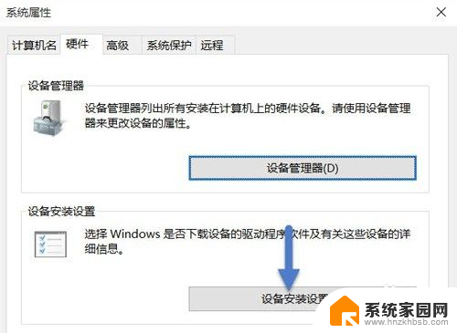 win10禁用自动更新驱动 如何关闭Windows 10自动更新驱动程序