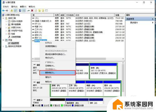 u盘文件怎么合并到一个文件夹 如何合并U盘上的多个分区