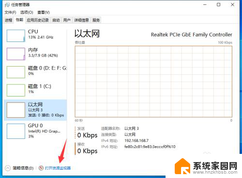 u盘正在使用,保存此光盘上所有打开的文件 如何解决U盘无法弹出文件正在被使用的问题