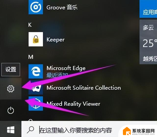 Windows激活和不激活有什么区别？Windows激活方法大全