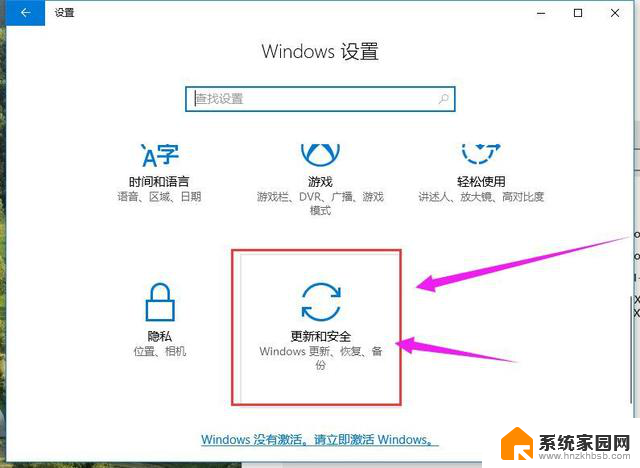 Windows激活和不激活有什么区别？Windows激活方法大全