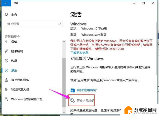 Windows激活和不激活有什么区别？Windows激活方法大全