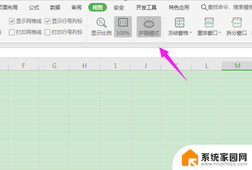 excel打开是绿色的 怎么调 解决excel表格背景变成绿色的问题