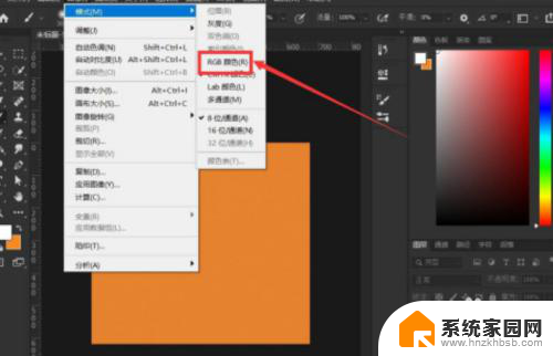 ps无法保存为png格式 Photoshop无法将图片保存为PNG格式的处理方法