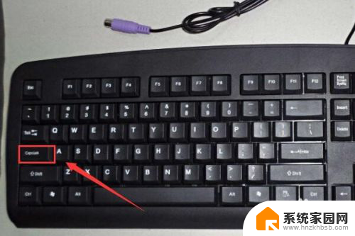 电脑键盘大小写字母怎么转换 键盘大小写字母如何切换