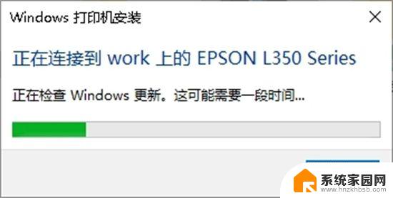 windows10怎么共享打印机到另一台电脑上 Windows 10办公室两台电脑如何设置共享一台打印机