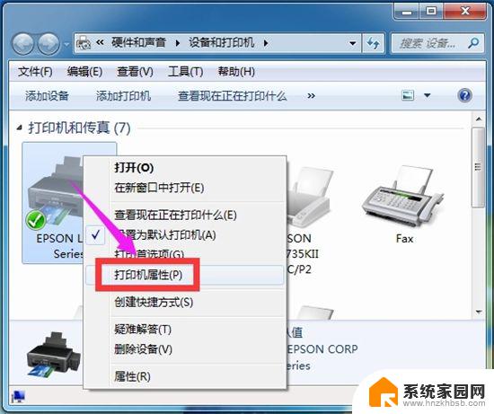 windows10怎么共享打印机到另一台电脑上 Windows 10办公室两台电脑如何设置共享一台打印机