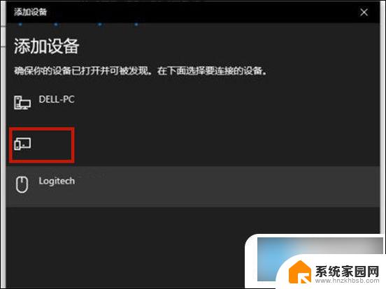 win11小爱音响怎么连接电脑 小爱音箱连接电脑的详细方法