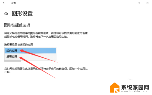 怎么关闭win10游戏模式 Win10系统游戏模式开启方法