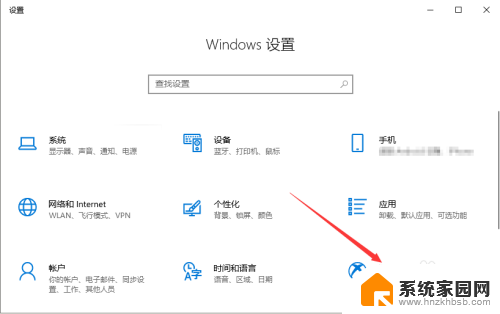 怎么关闭win10游戏模式 Win10系统游戏模式开启方法