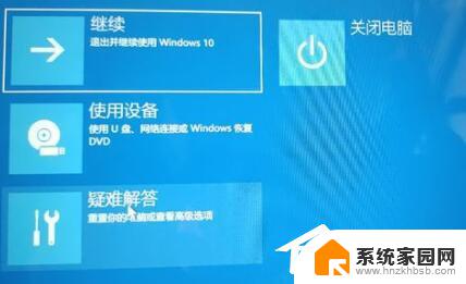 win11卡在启动界面 新装Win11无法进入系统怎么办