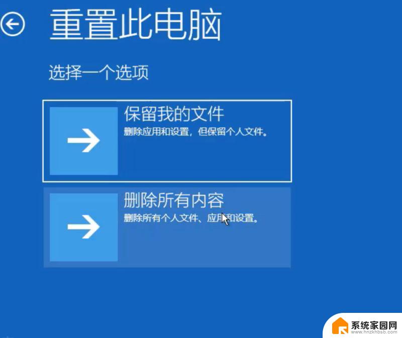 电脑蓝屏哭脸提示重启 win10蓝屏笑脸提示重启解决方法步骤