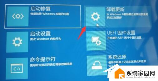 win11卡在启动界面 新装Win11无法进入系统怎么办