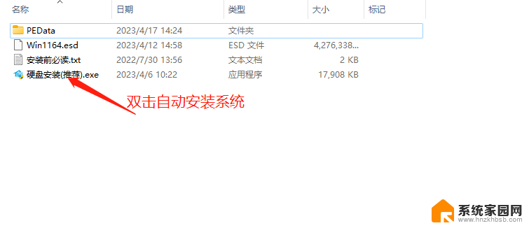 win11卡在启动界面 新装Win11无法进入系统怎么办