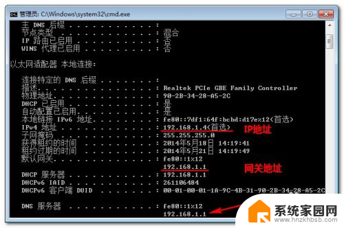 本机ip地址查询cmd 使用CMD命令行查看本机IP地址