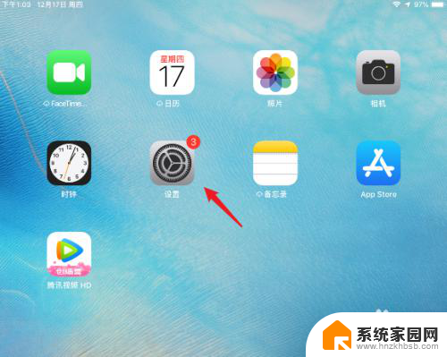 ipad连wifi怎么重新输入密码 iPad无线密码输入错误怎么处理