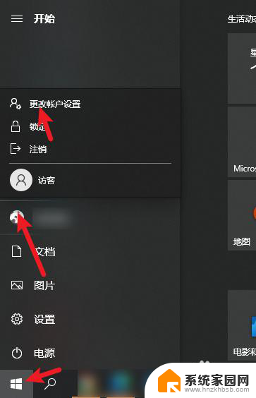 win10怎么删除pin登录 win10的pin码删除方法