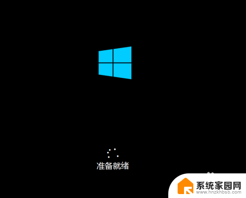 windows2016安装教程 Windows Server 2016安装过程详细图解