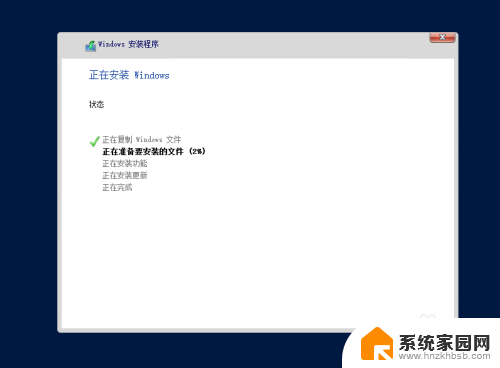 windows2016安装教程 Windows Server 2016安装过程详细图解