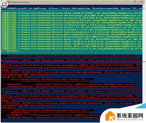 microsoft windows程序没有响应怎么办win10 win10程序假死无响应解决方法