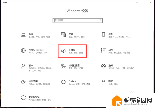 如何在任务栏显示输入法 Windows10如何设置输入法指示图标在任务栏显示