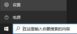 关闭win11家庭版自带杀毒 关闭Windows 11系统的杀毒功能教程