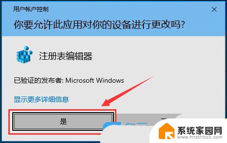 win10更改耳机默认设置 Win10/Win11 22H2耳机默认音量设置方法