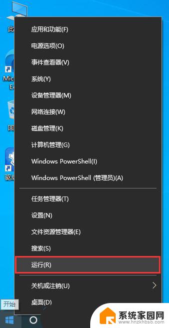 win10更改耳机默认设置 Win10/Win11 22H2耳机默认音量设置方法