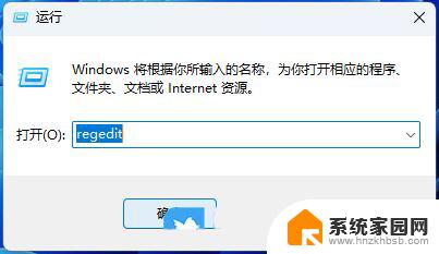 win10更改耳机默认设置 Win10/Win11 22H2耳机默认音量设置方法