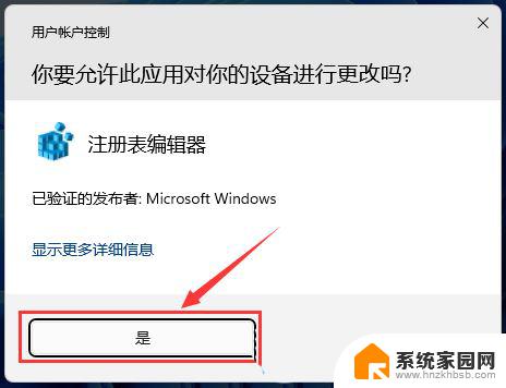 win10更改耳机默认设置 Win10/Win11 22H2耳机默认音量设置方法