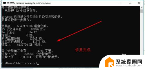 u盘目录或文件损坏且无法读取 U盘文件损坏无法读取怎么办