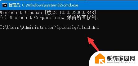 0x00000040win11家庭版 Win11打印机网络名不再可用怎么办