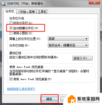 win10开始图标不见了怎么办恢复 WIN10电脑桌面左下角开始按钮消失