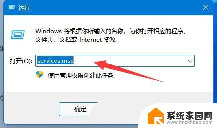 0x00000040win11家庭版 Win11打印机网络名不再可用怎么办