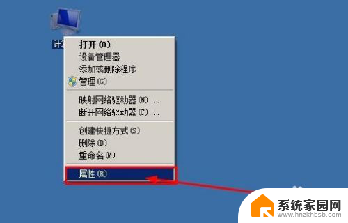 怎么查看电脑运行内存大小 如何检测电脑的运行内存大小