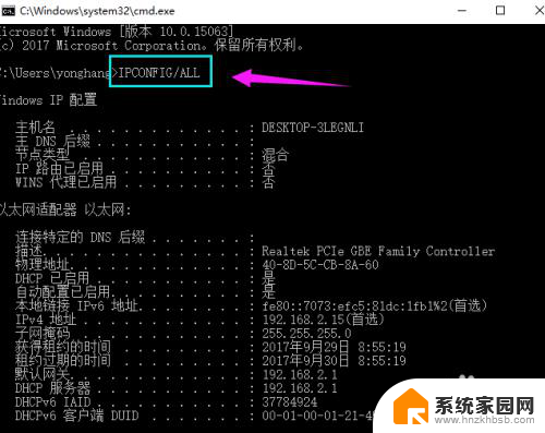 win10 本地连接 win10本地连接设置方法