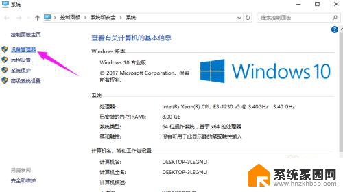 win10 本地连接 win10本地连接设置方法