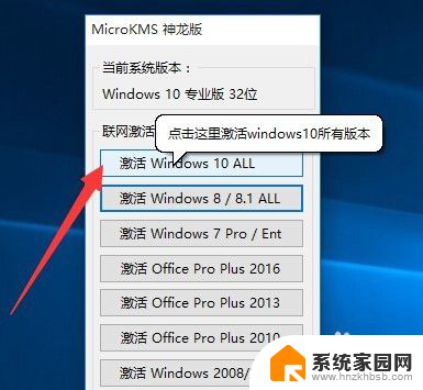 win10过期怎么继续使用 Windows许可证快要过期怎么办