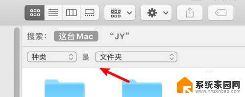 macfile文件夹在哪里 Mac上怎么查找file文件夹