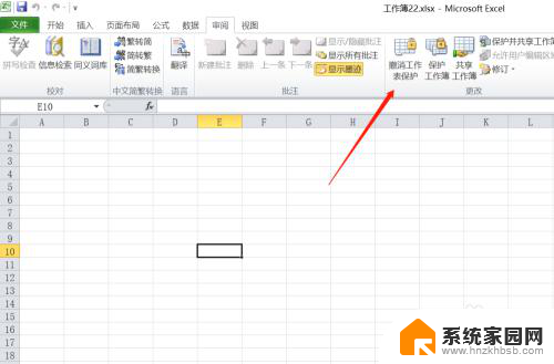 表格显示只读模式怎么取消 Excel怎么取消只读模式