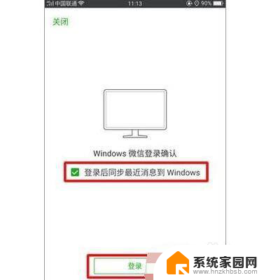 删除的聊天记录在电脑上能恢复吗 电脑端微信聊天记录删除后如何找回