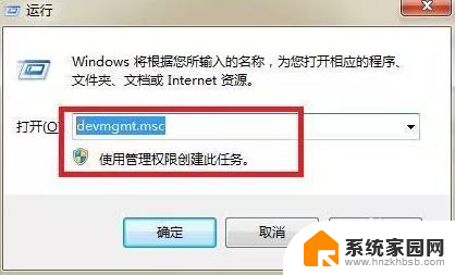 电脑无线网连不上怎么回事 电脑WIFI连接上但无法上网解决方法