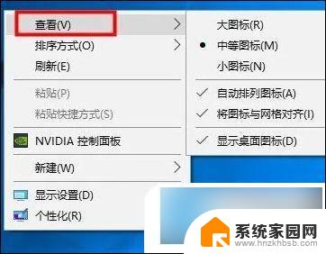 win10让桌面图标随意摆放怎么设置 如何在win10电脑桌面随意摆放图标