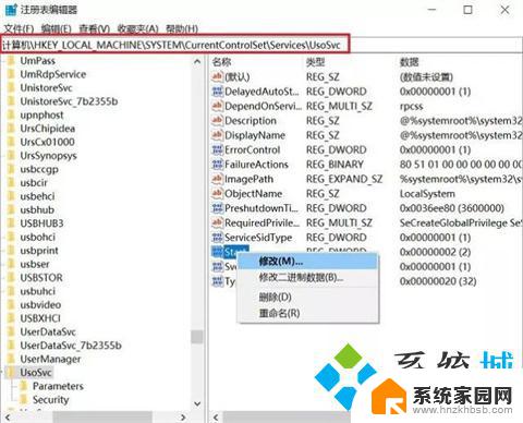 win10永久屏蔽更新 阻止windows10更新的永久方法