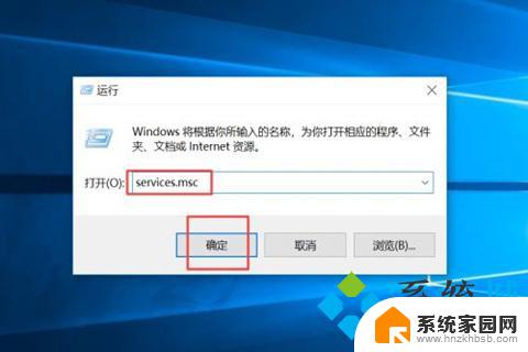 win10永久屏蔽更新 阻止windows10更新的永久方法