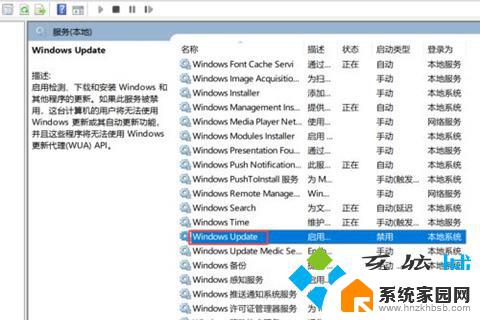 win10永久屏蔽更新 阻止windows10更新的永久方法