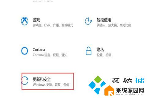 win10永久屏蔽更新 阻止windows10更新的永久方法