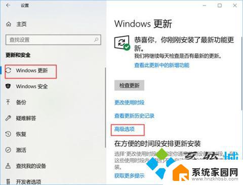 win10永久屏蔽更新 阻止windows10更新的永久方法