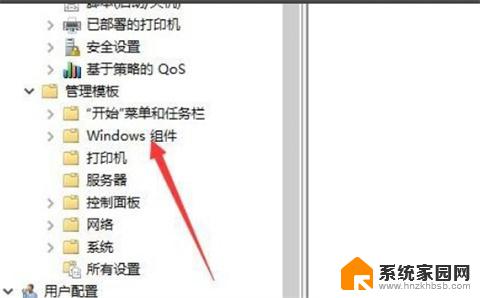 win10永久屏蔽更新 阻止windows10更新的永久方法